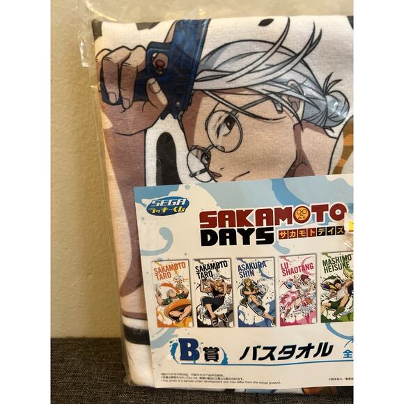 Sakamoto Days Taro Sega Lucky Kuji Bath Towel Brand New US Seller - Picture 1 of 2